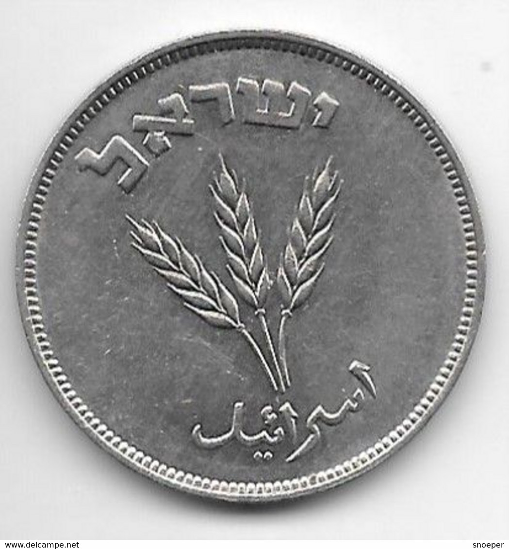 *israel 250 Pruta 1949  Km 15 No Pearl  Xf+/ms60 - Israele