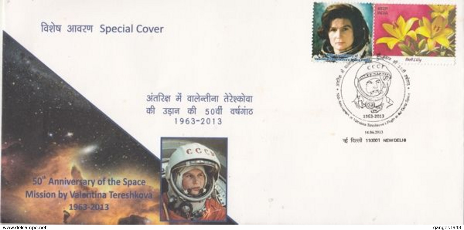 India  2013  Velentina Tereshkova  Space Mission  MyStamp  Special Cover # 29294 D Inde Indien - Azië