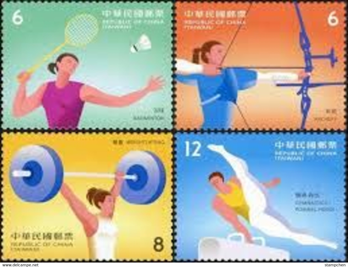 Taiwan 2020 Sports Stamps Badminton Archery Weightlifting Pommel Horse Gymnastics - Ungebraucht