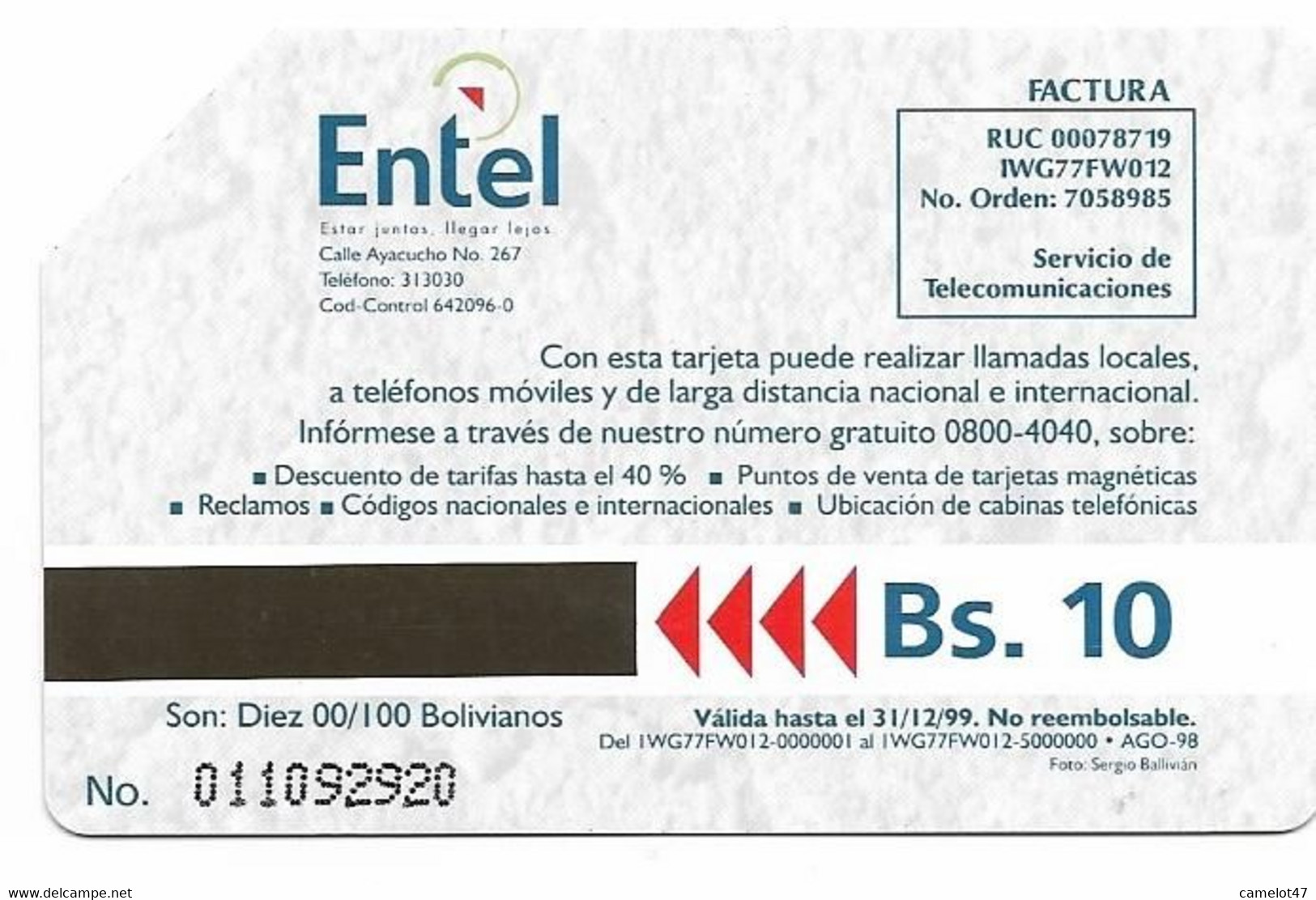 Bolivia, Entel, Urmet Used Phone Card, No Value, Collectors Item, # Bolivia-39 - Bolivien