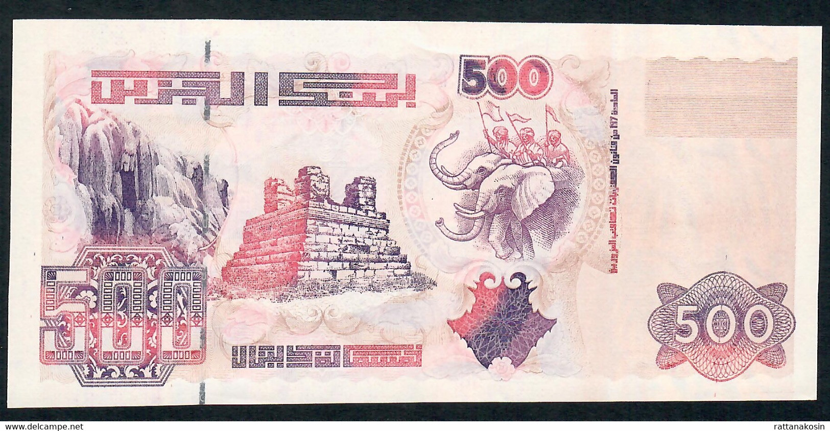 ALGERIA P141b 500 DINNARS 6.10.1998  Signature 2 UNC. - Algeria