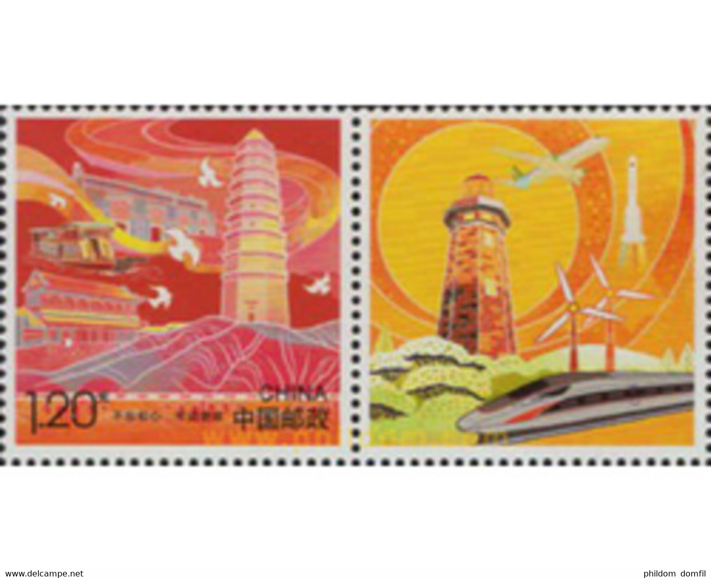 Ref. 632042 * MNH * - CHINA. People's Republic. 2018. LIGHTHOUSE . FARO - Lighthouses