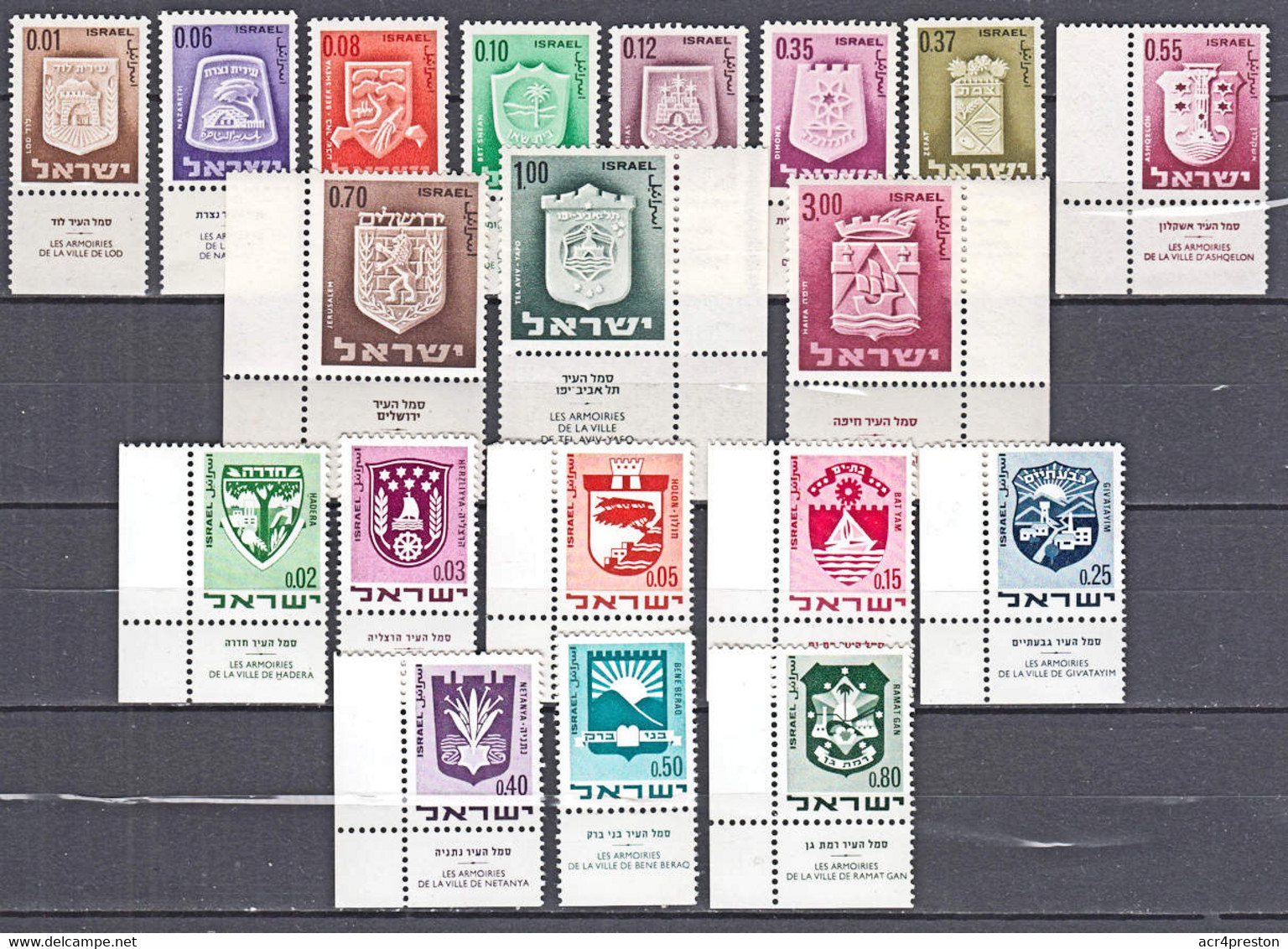 A5201  ISRAEL,  Arms, 1st And 2nd Series,  MNH,  Not Complete Sets - Collections, Lots & Series