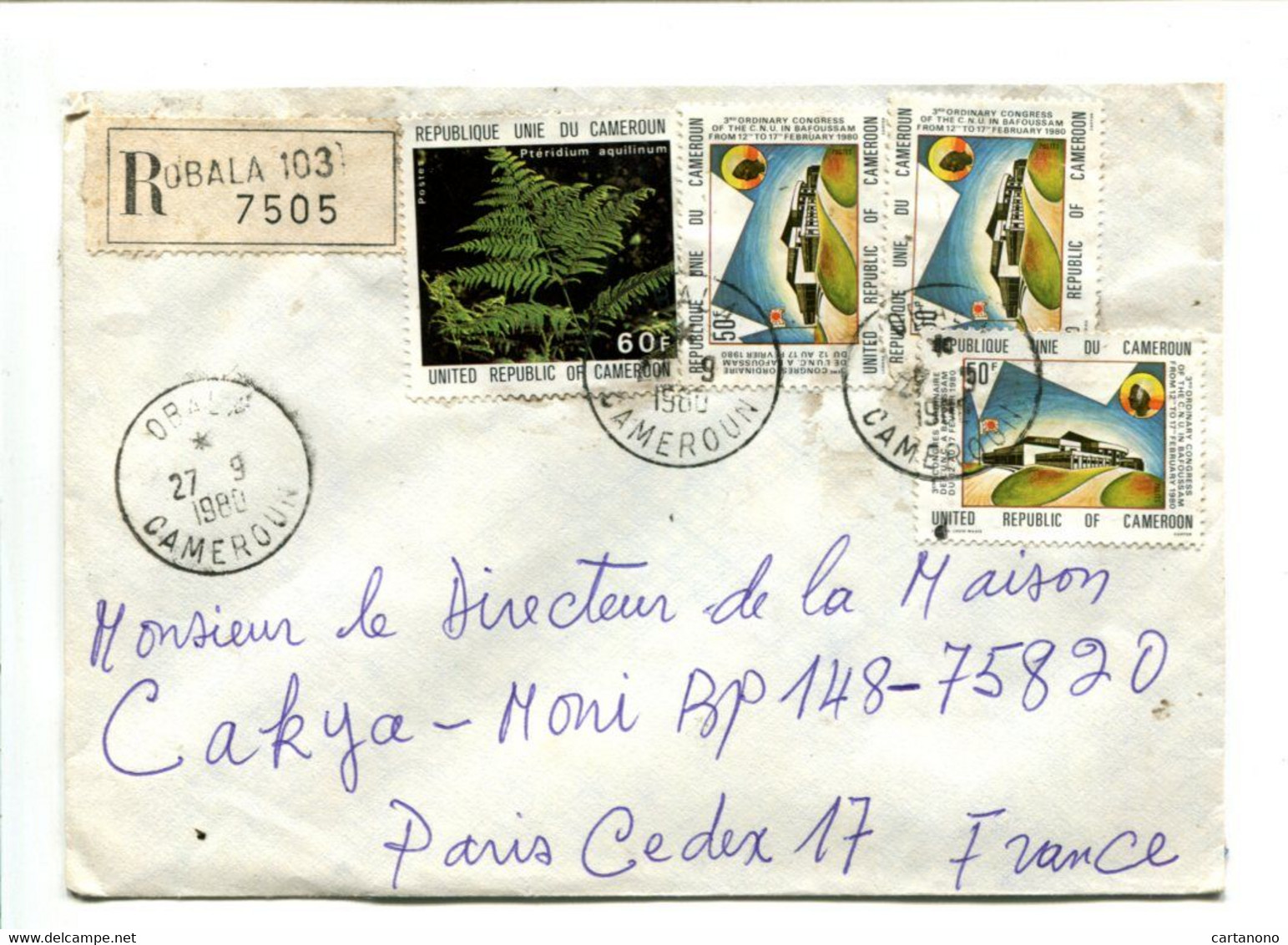CAMEROUN Obala  1980 - Affr. Sur Lettre Recommandée - - Camerún (1960-...)