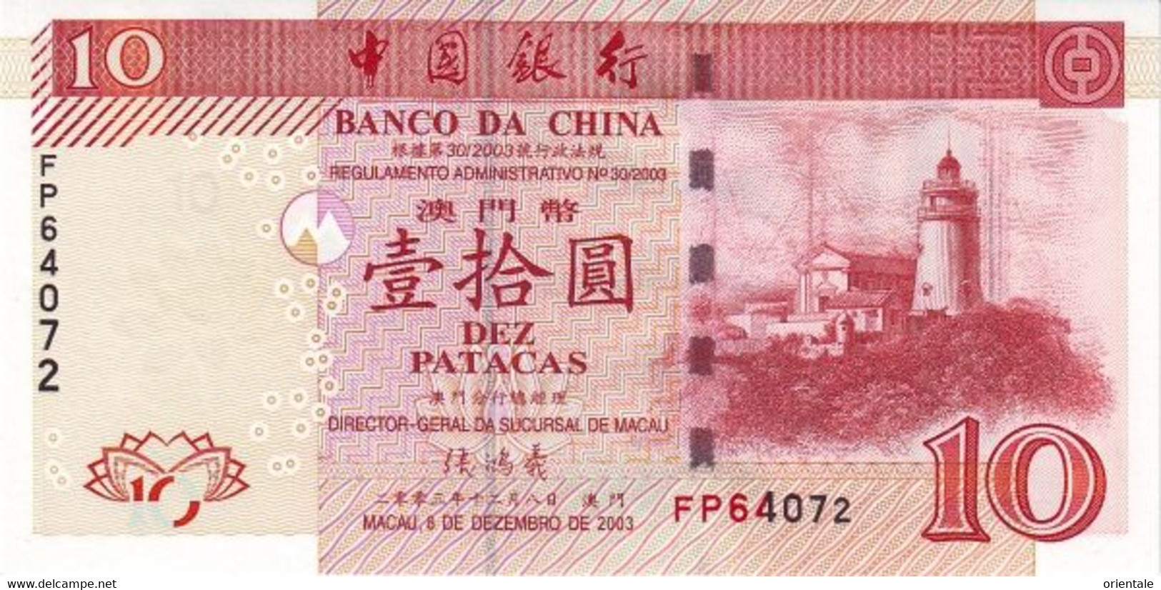 MACAU P. 102 10 P 2003 UNC - Macao