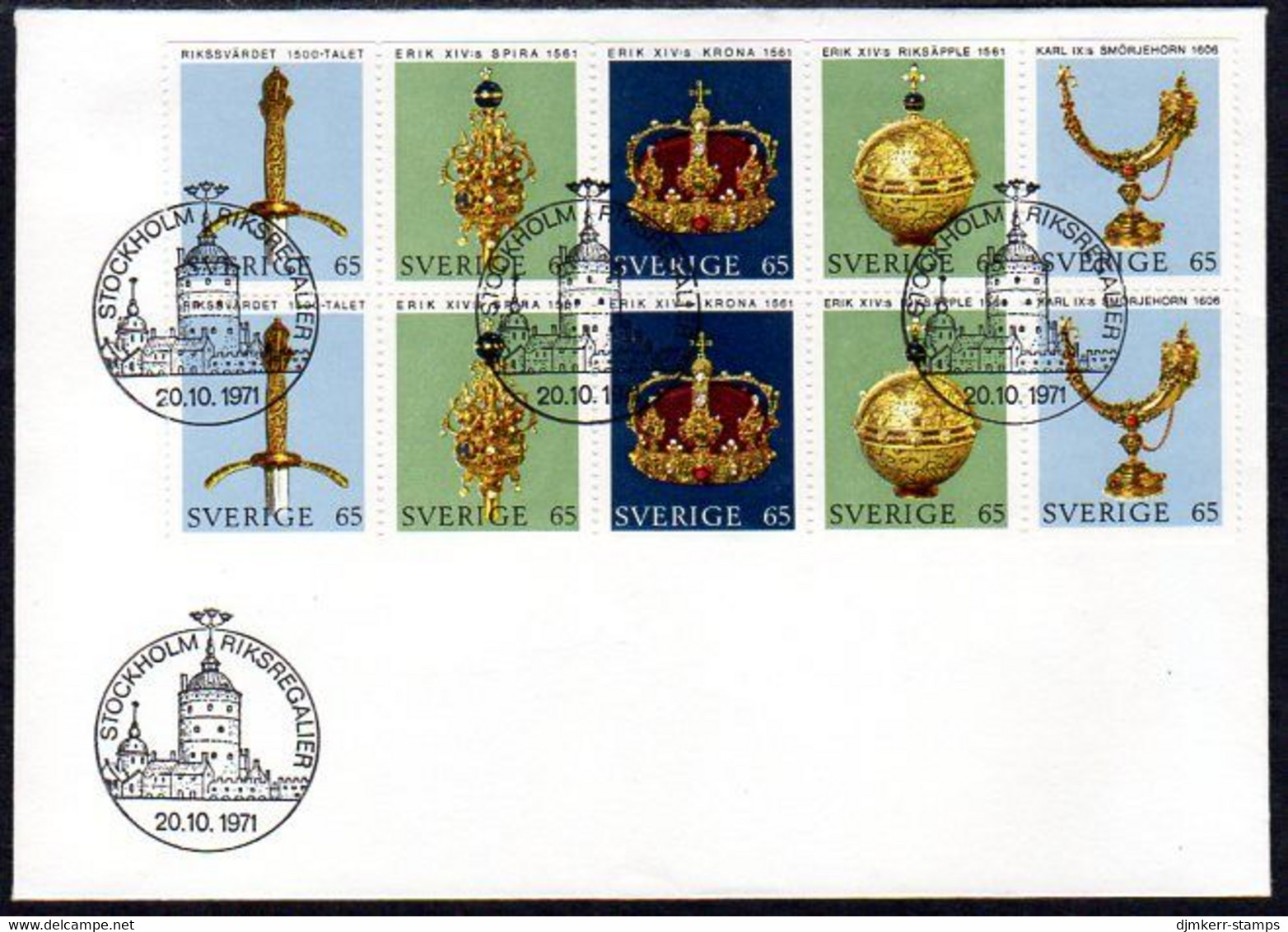 SWEDEN 1971 Crown Jewels FDC.  Michel 723-27 - FDC