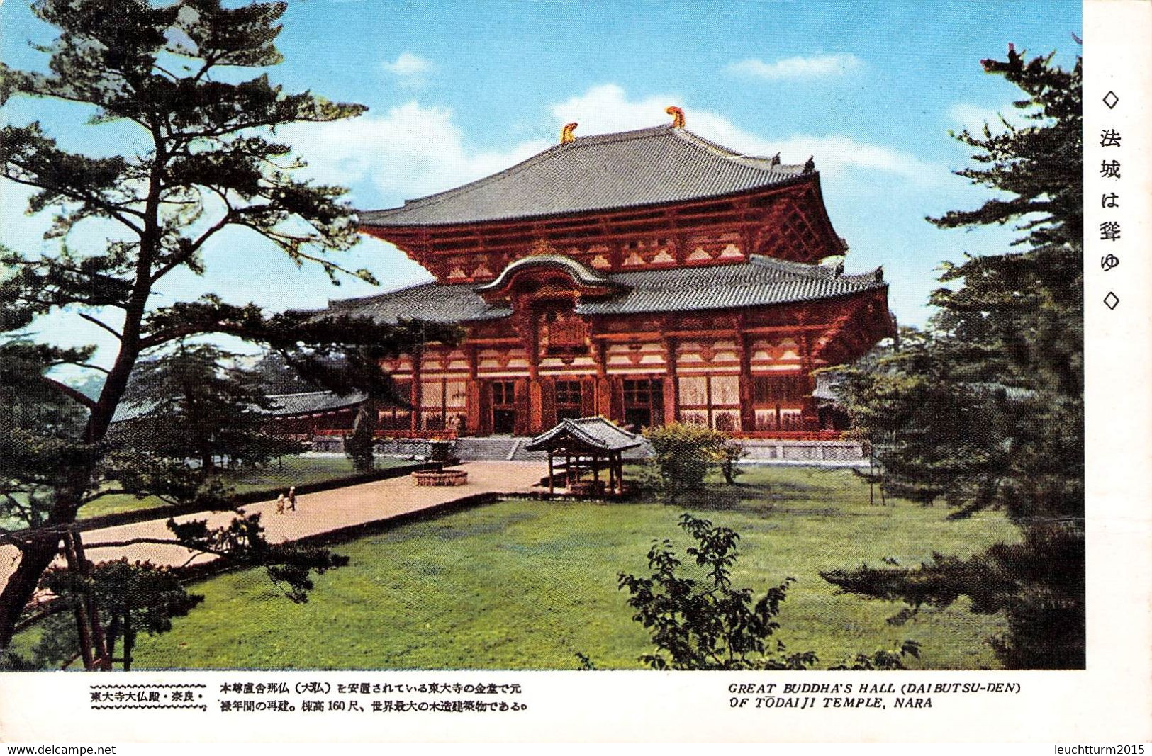 JAPAN - PICTURE POSTCARD 1958 AIRMAIL NARA > BERLIN /AS197 - Lettres & Documents