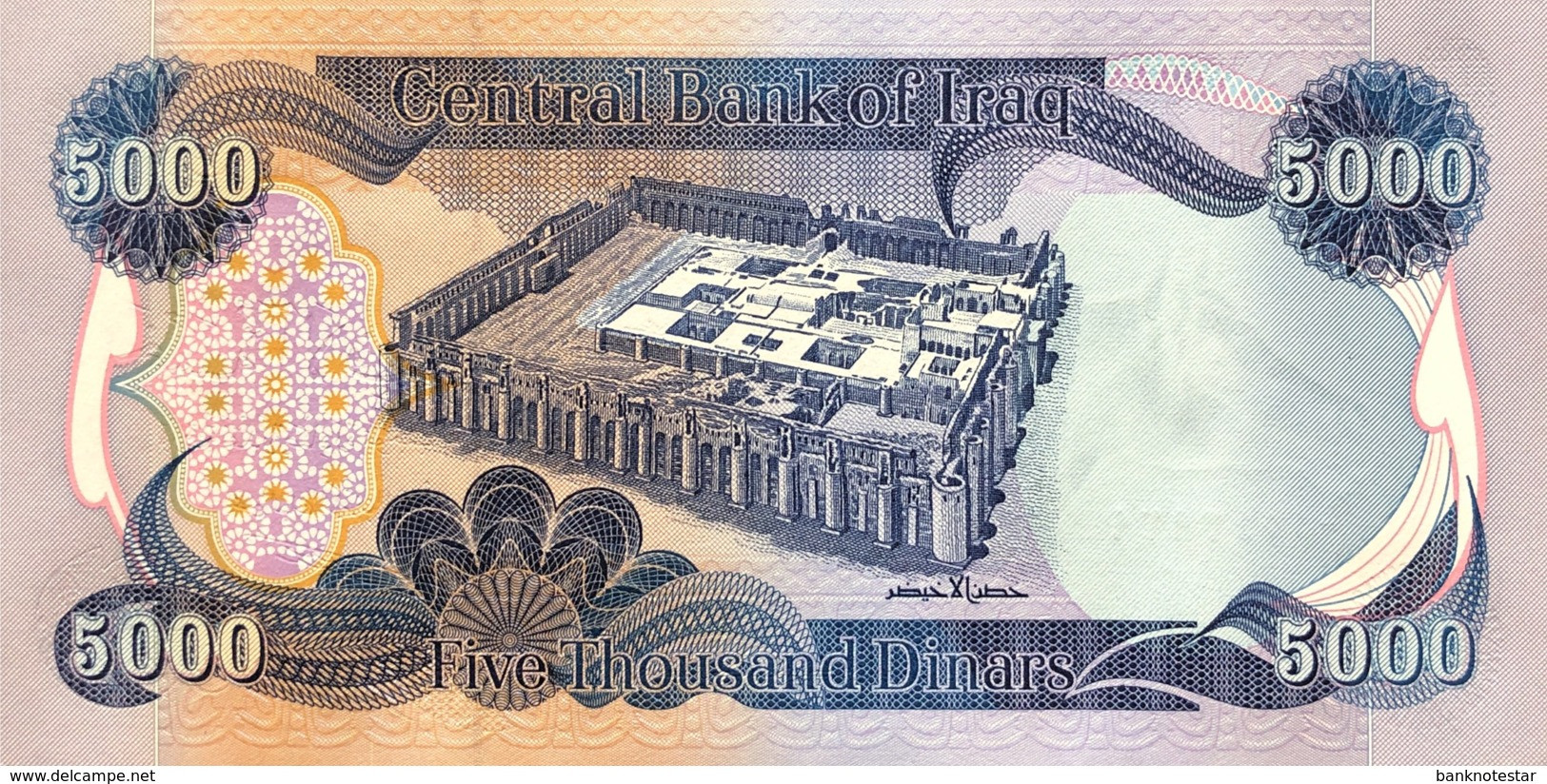Iraq 5.000 Dinars, P-94a (2003) - UNC - Irak