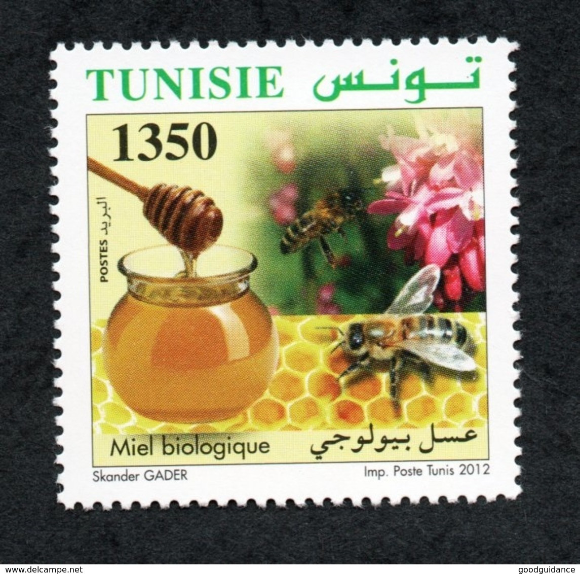 2012 - Tunisia - Tunisie- Organic Farming In Tunisia- Agriculture Biologique En Tunisie- The The Honey - Le Miel - MNH** - Agriculture