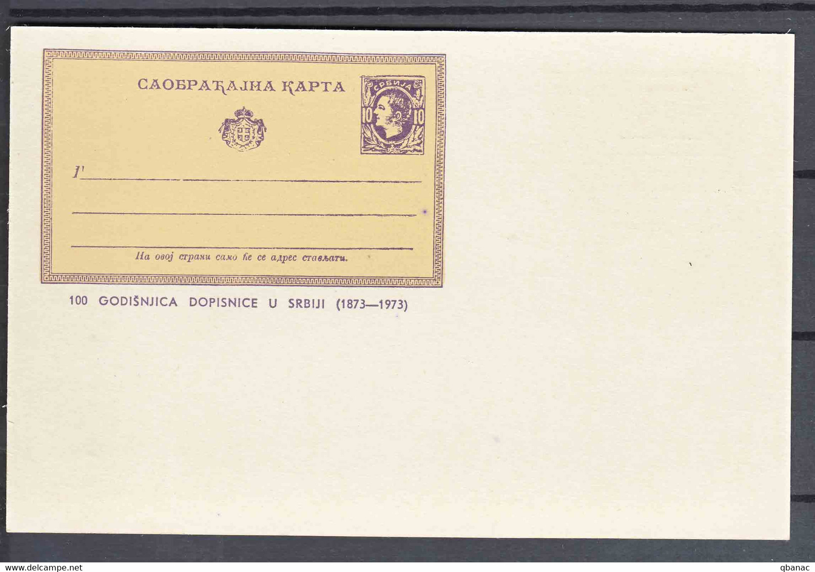 Yugoslavia 1973 Very Interesting Postal Card, Mint Condition - Covers & Documents