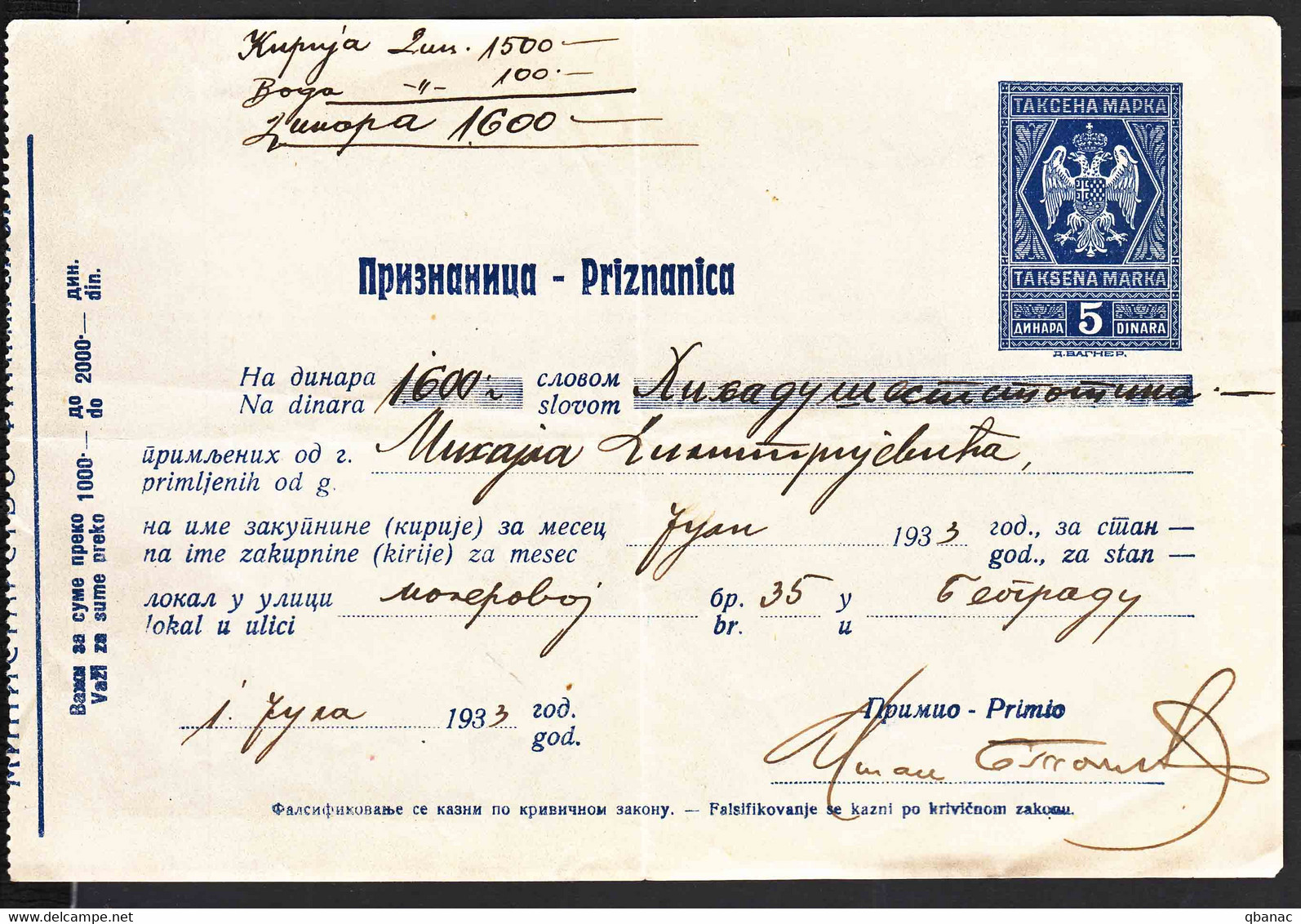 Yugoslavia Old Document With Revenue Stamp Printed - Lettres & Documents