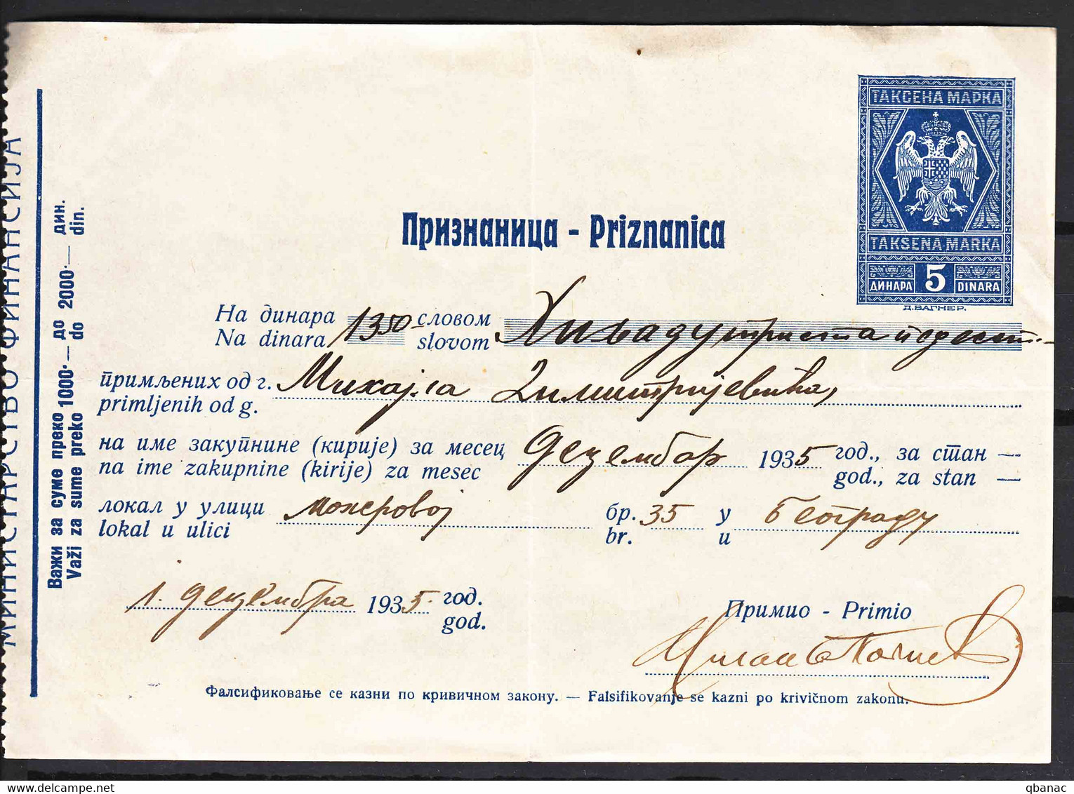 Yugoslavia Old Document With Revenue Stamp Printed - Storia Postale