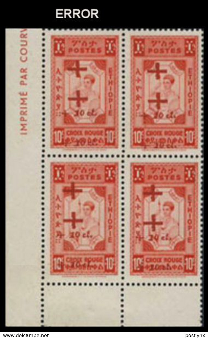 ETHIOPIA 1950 Red Cross Nurse 10+10c Semi-postal CORNER 4-BLOCKS FORCED ERROR:OVPT.2x:one Inv. - Rode Kruis