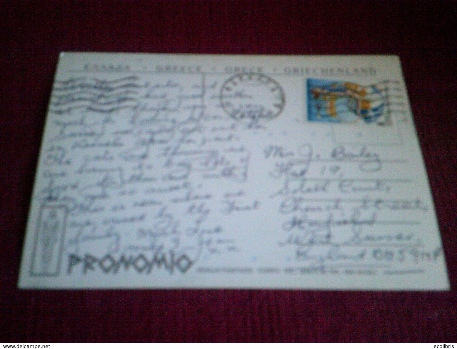 KOULOURA  CORFU    °  ( TIMBRE  1997 AGHNA    ) - Storia Postale