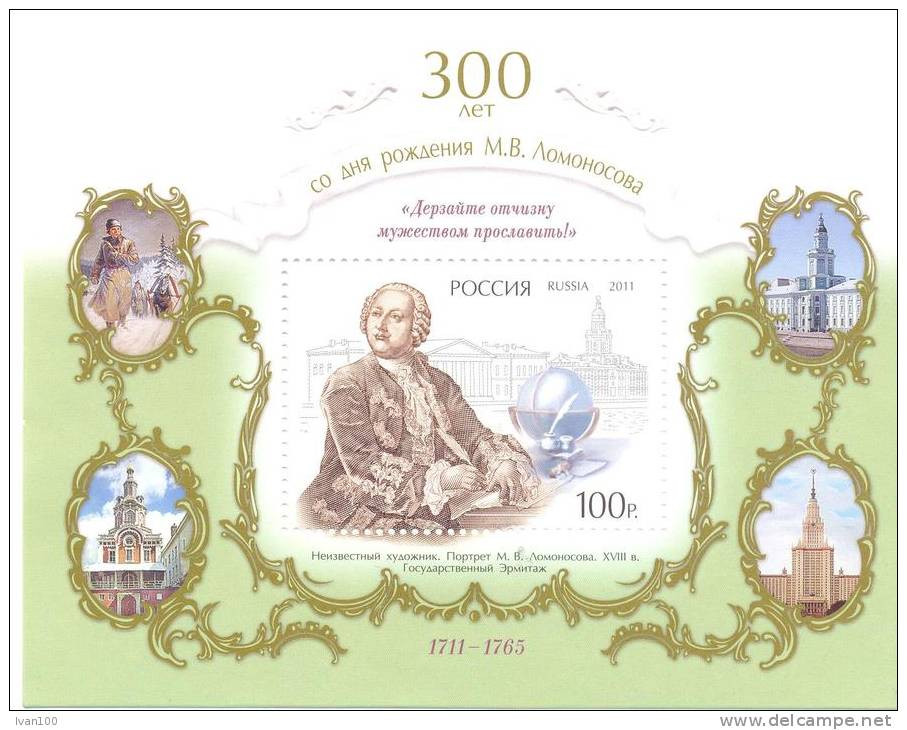 2011. Russia, 300y Of Birth M Lomonosov, First Scientist In Russia, S/s, Mint/** - Blocks & Sheetlets & Panes