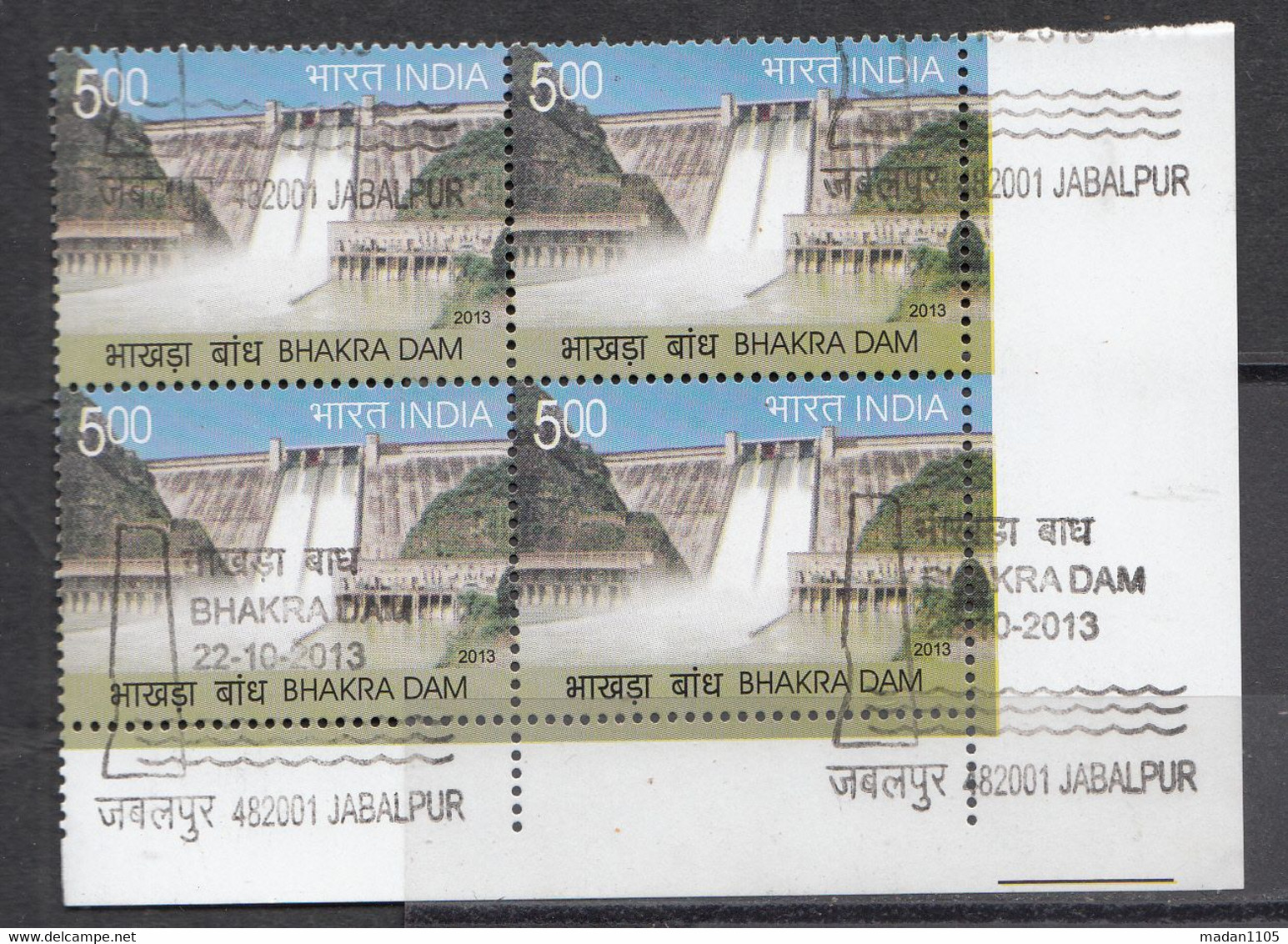 INDIA 2013, FIRST DAY CANCELLED, Bhakra Nangal Dam, Water, Irrigation, Block Of 4 - Oblitérés