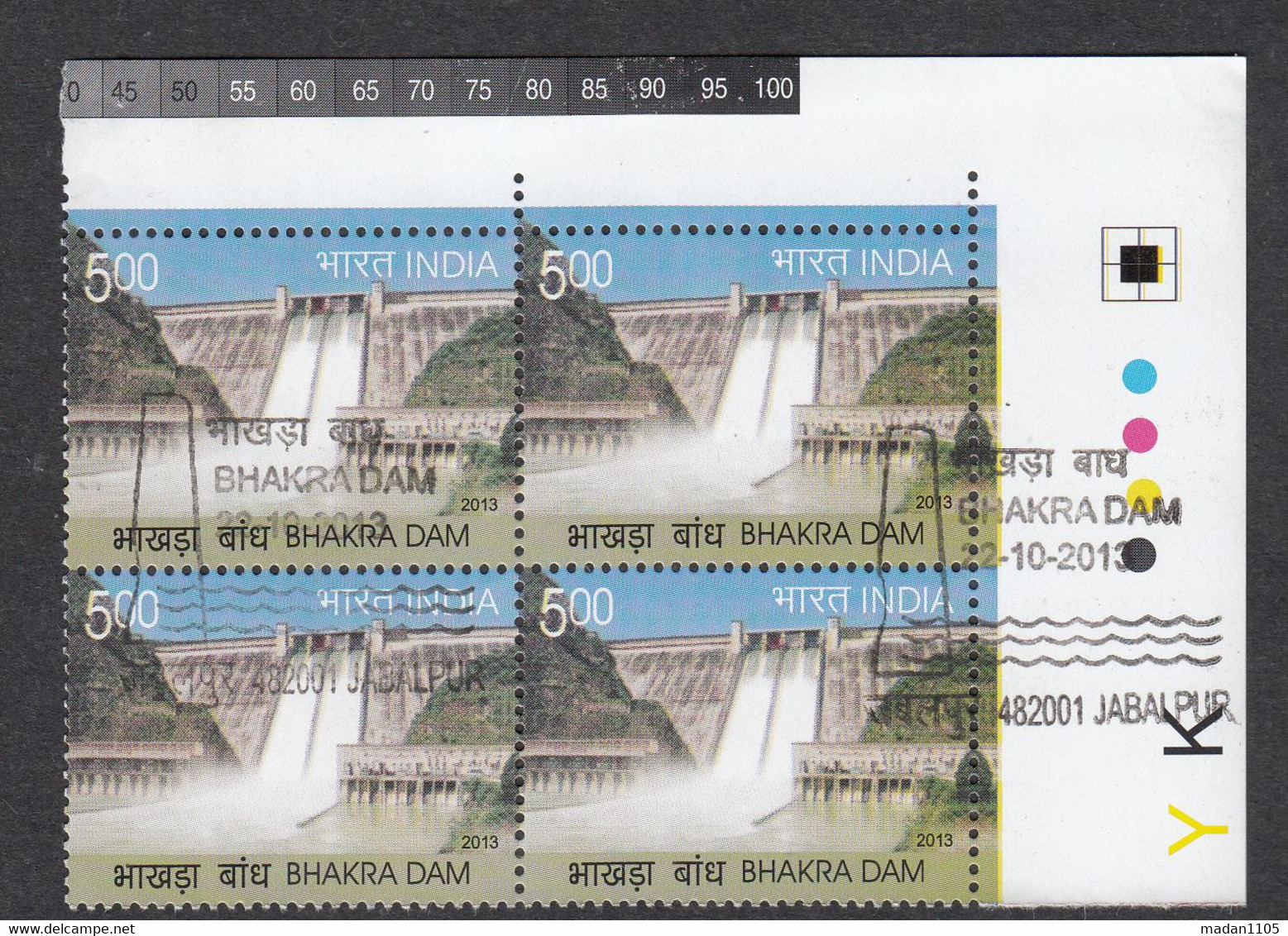 INDIA 2013, FIRST DAY CANCELLED, Bhakra Nangal Dam, Water, Irrigation, Block Of 4 - Oblitérés