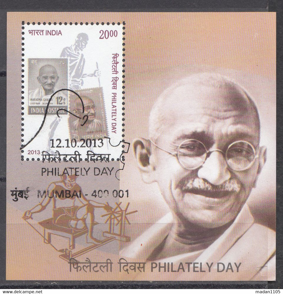 INDIA 2013, FIRST DAY MUMBAI CANCELLED,  Philately Day Mahatma Gandhi Spinning Thread On Charkha, M/s, - Gebruikt