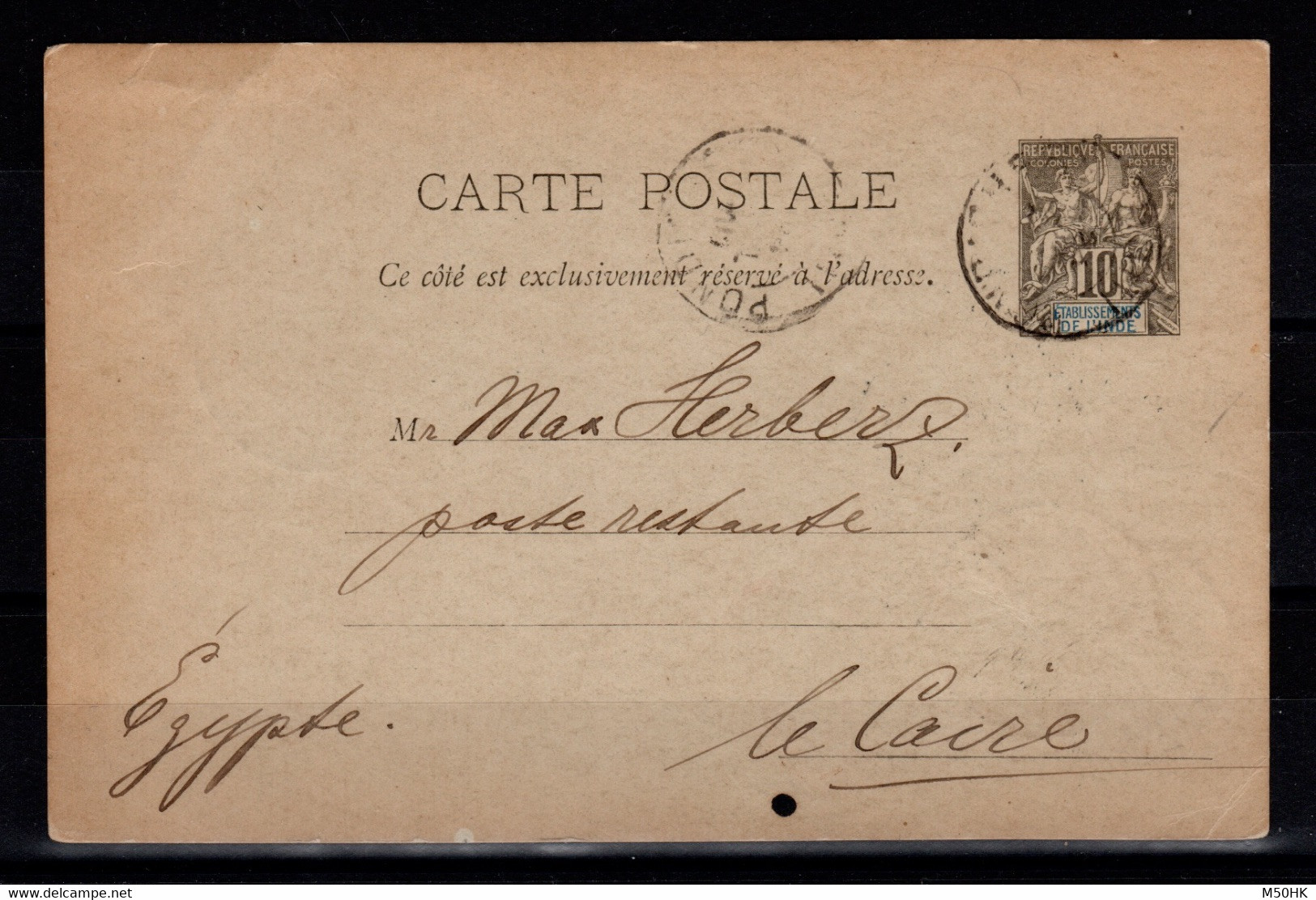 Inde - Entier Postal Pour Le Caire Via Suez , Type Groupe , 1901 - Cartas & Documentos