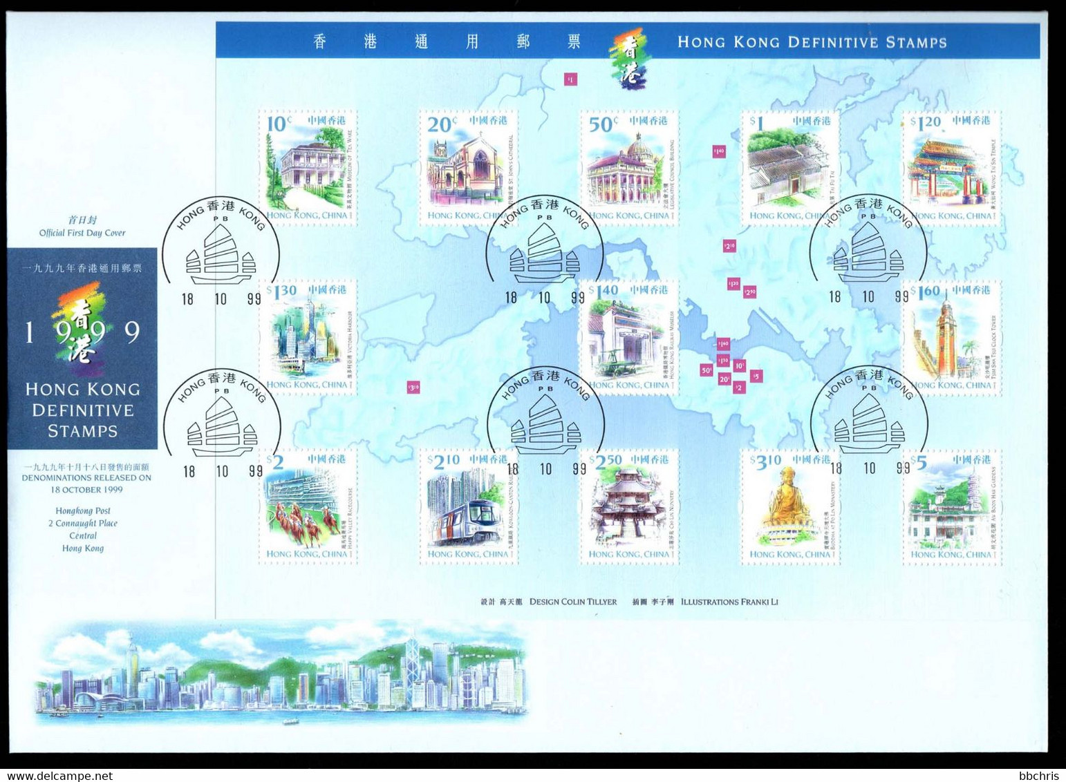 Hong Kong 1999 Definitive Stamps 13 Denominations FDC Junk Postmark - FDC