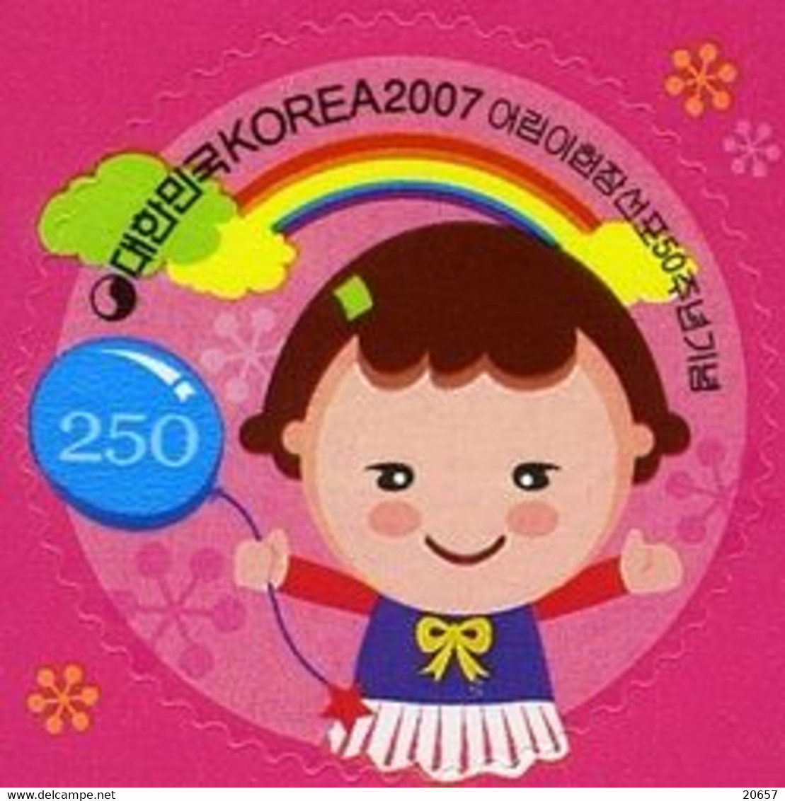 Coree Du Sud Korea 2384 Enfant - Other & Unclassified