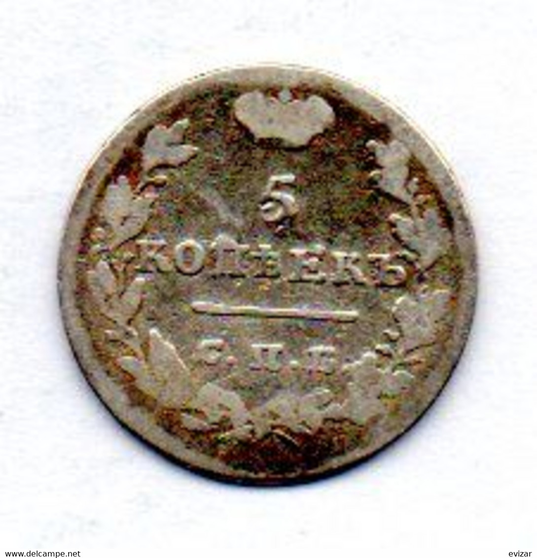 RUSSIA, 5 Kopeks, Silver, Year 1826-CΠB-ΗΓ , KM #152.3 - Russia