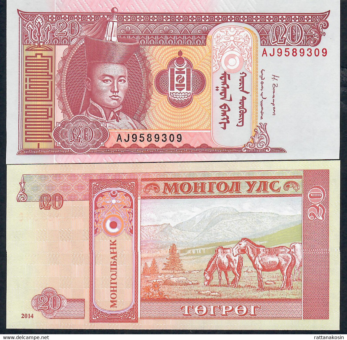 MONGOLIA P63d 20 Tugrik 2014 #AJ FIRST PREFIX   UNC. - Mongolia