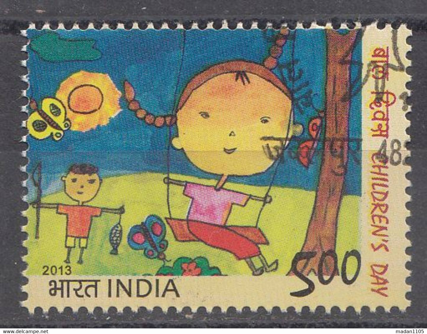 INDIA 2013, FIRST DAY CANCELLED,  Children's Day, Childrens Day,  1 V - Oblitérés