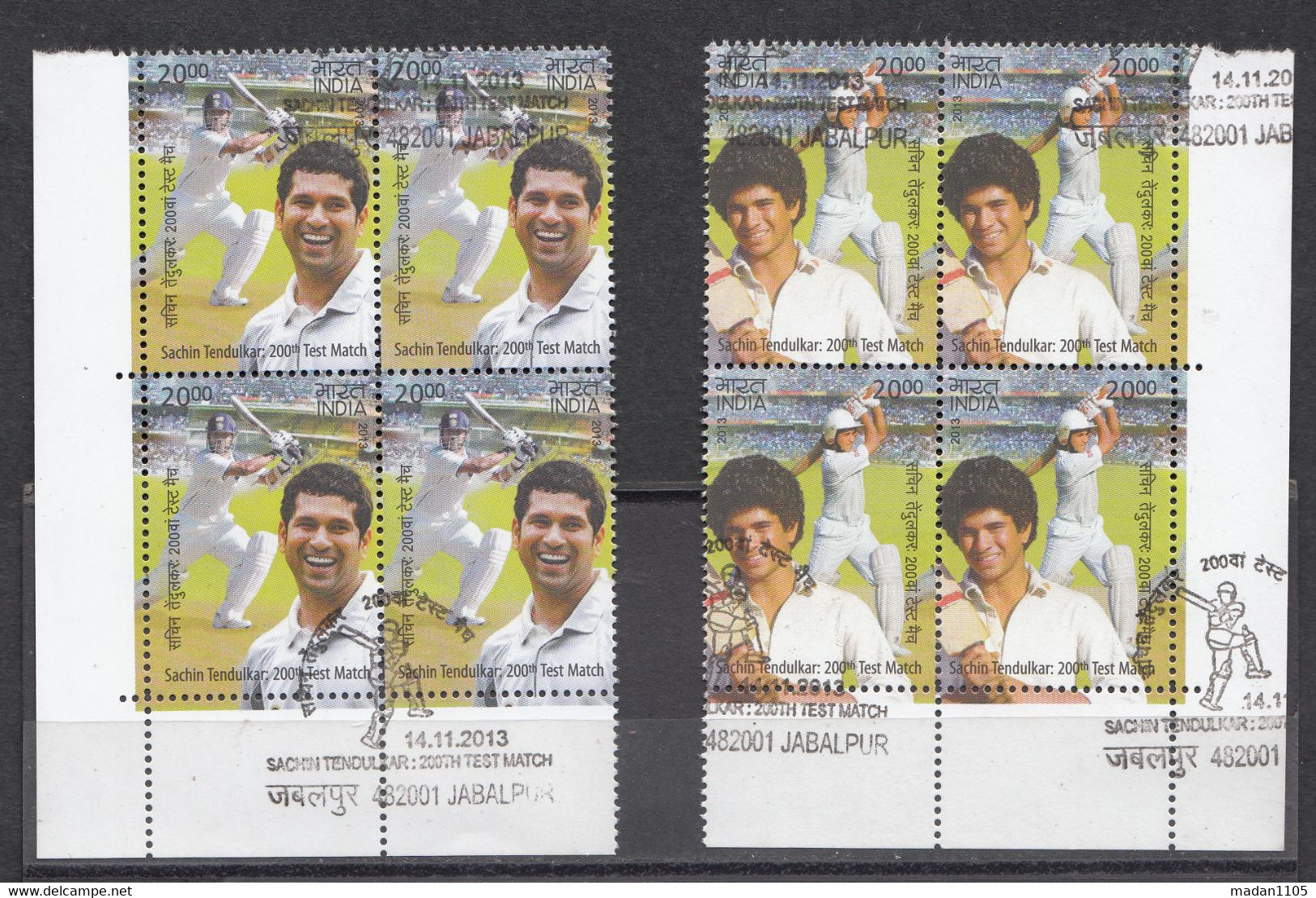 INDIA 2013, FIRST DAY CANCELLED, Sachin Tendulkar, Indian Cricket, Block Of 4 - Gebraucht