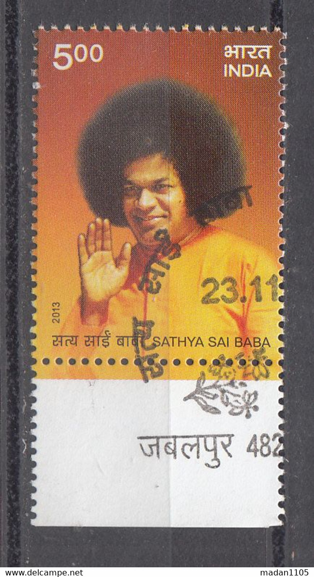 INDIA 2013, FIRST DAY CANCELLED, Sathya Sai Baba, 1 V - Oblitérés