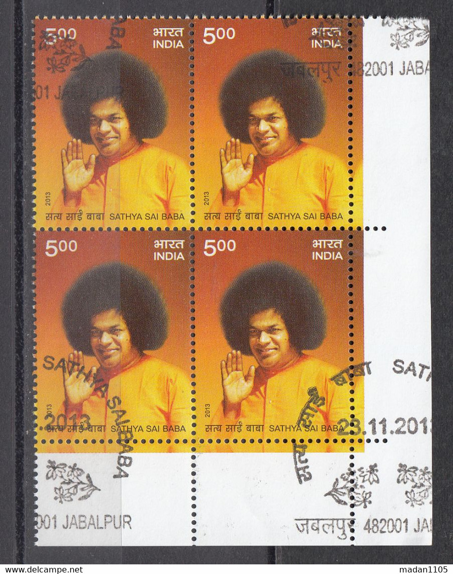 INDIA 2013, FIRST DAY CANCELLED, Sathya Sai Baba, Block Of 4 - Oblitérés