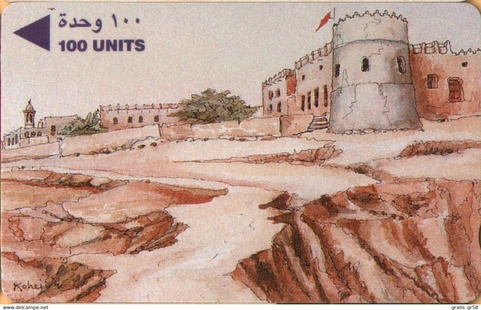 Bahrain - GPT, 3BAHC, Rifa'A Fort, 1990,Used - Bahreïn