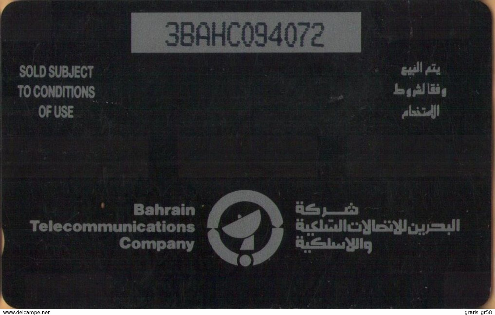 Bahrain - GPT, 3BAHC, Rifa'A Fort, 1990,Used - Bahrein