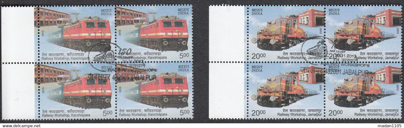 INDIA 2013, FIRST DAY CANCELLED,  Railway Workshop, Block Of 4 - Gebraucht