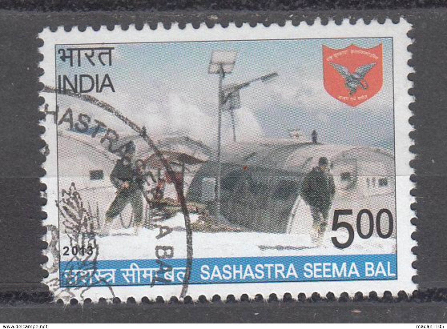 INDIA 2013, FIRST DAY CANCELLED, Sashastra Seema Bal, 1 V - Gebruikt