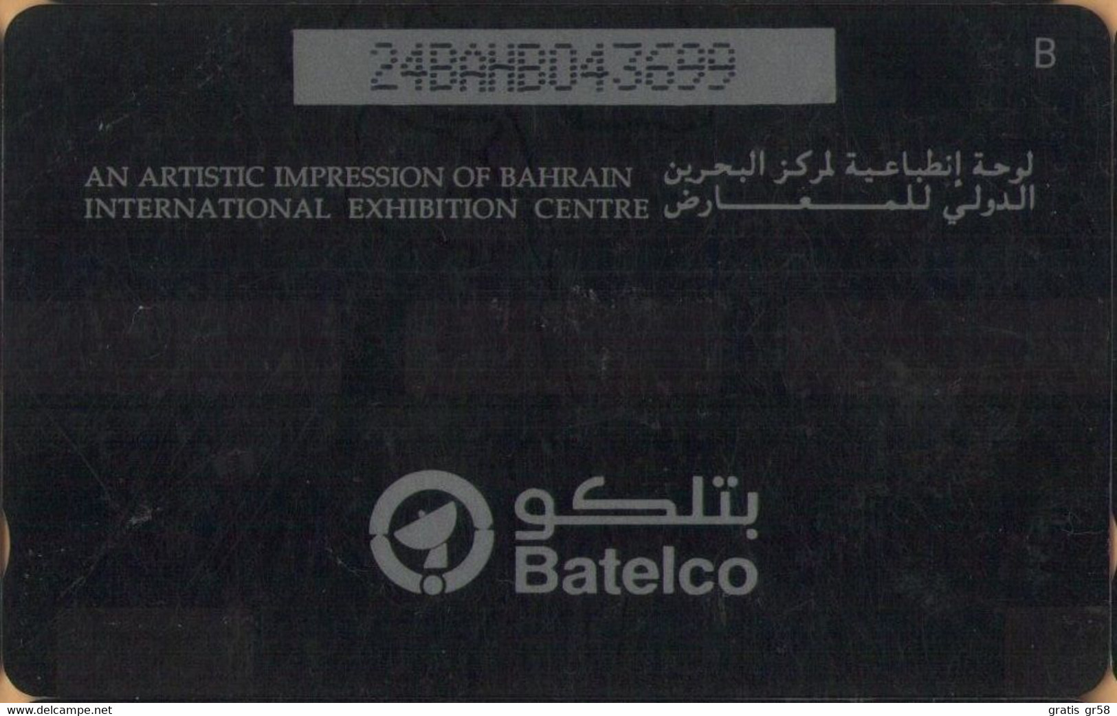 Bahrain - GPT, 24BAHB, Bahrain International Exhibition Centre, 1993,Used - Bahrain