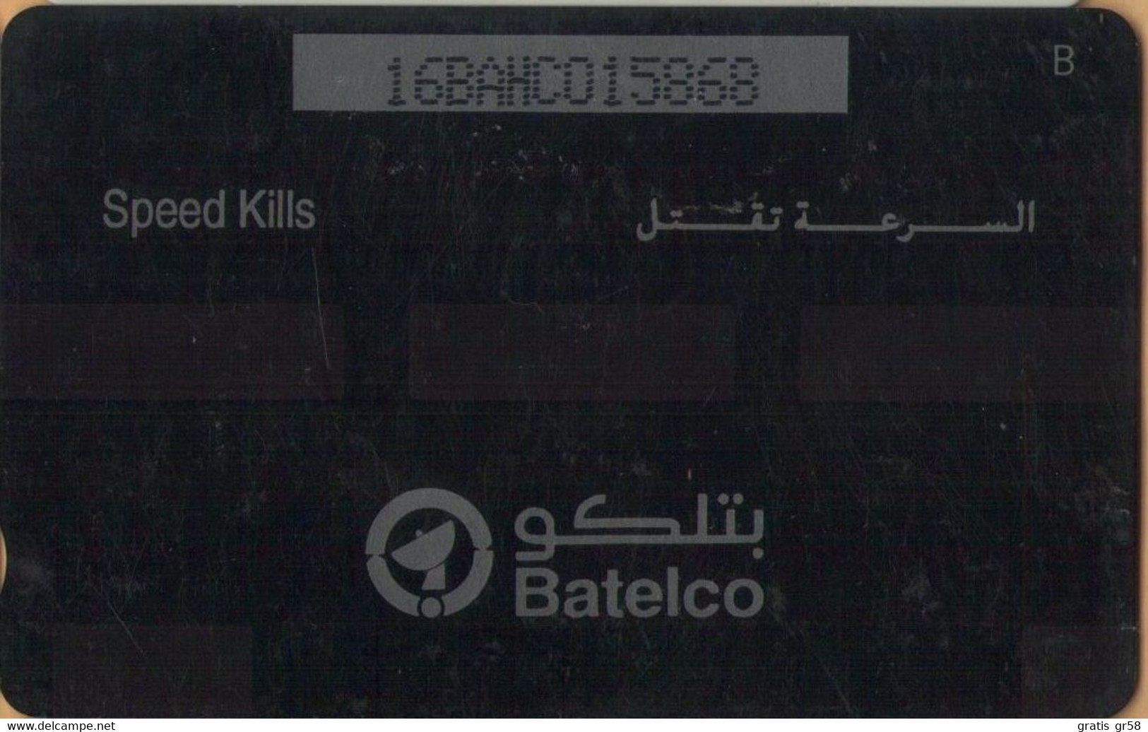 Bahrain - GPT, 16BAHC, Speed Kills, Cars, Road Safety, 17000ex, 1993, Used - Bahreïn