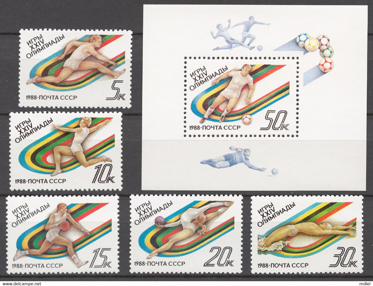 USSR 1988 Sol# 5958-63** OLYMPIC GAMES, SEOUL 1988 - Ongebruikt