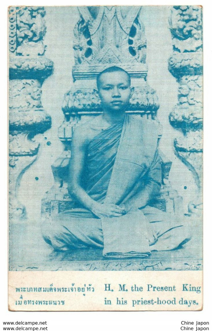 Old SIAM King RAMA VII Prajadhipok As Priest / Priesthood Days BANGKOK Postcard Cpa Thailande Thailand Roi TRES RARE - Tailandia