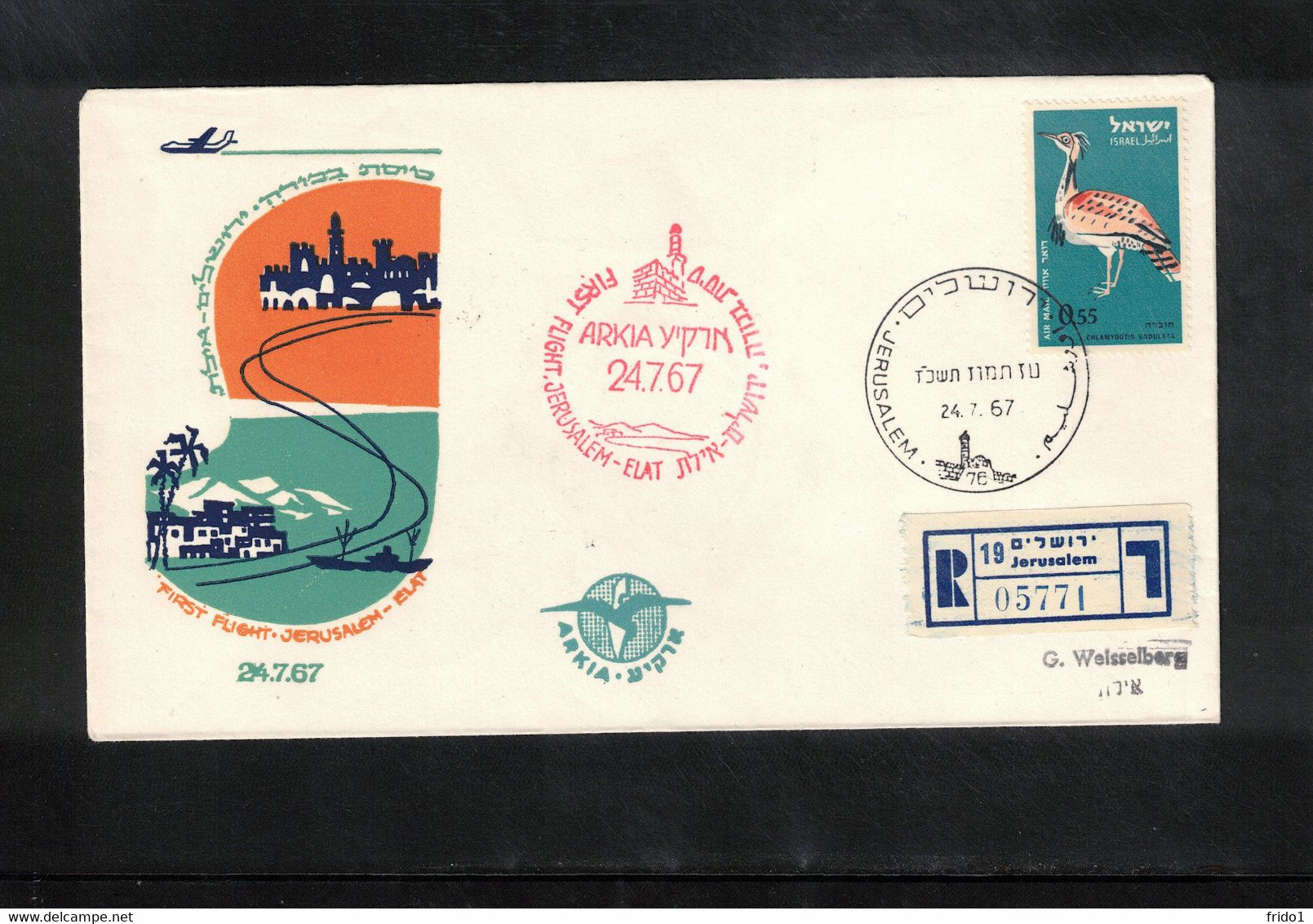 Israel 1967 First Flight Jerusalem - Eilat - Storia Postale