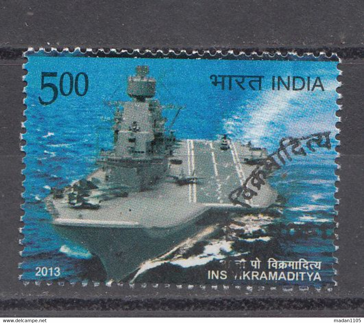 INDIA 2013, FIRST DAY CANCELLED,  INS Vikramaditya, Ship, Aircraft Carrier, 1 V - Oblitérés