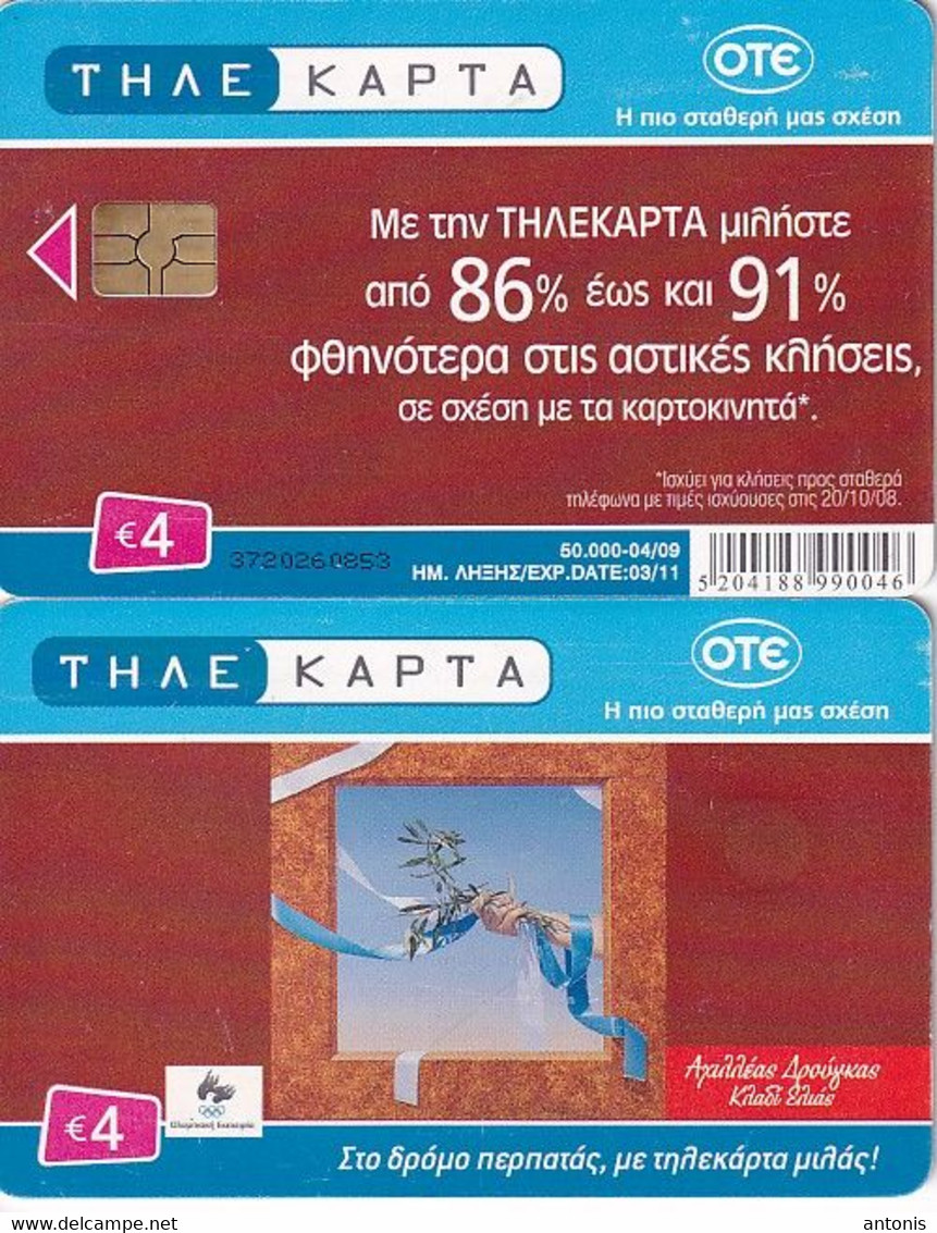 GREECE - Olympic Truce, Painting/Drougas, Tirage 50000, 04/09, Used - Pittura