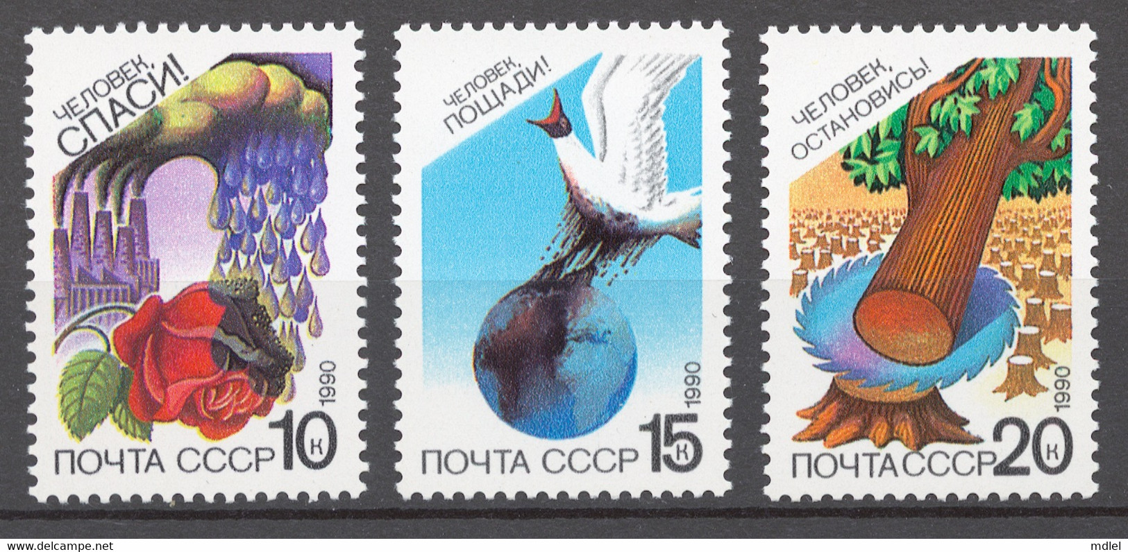 USSR 1990 Sol# 6163-65** ECOLOGY - Ongebruikt