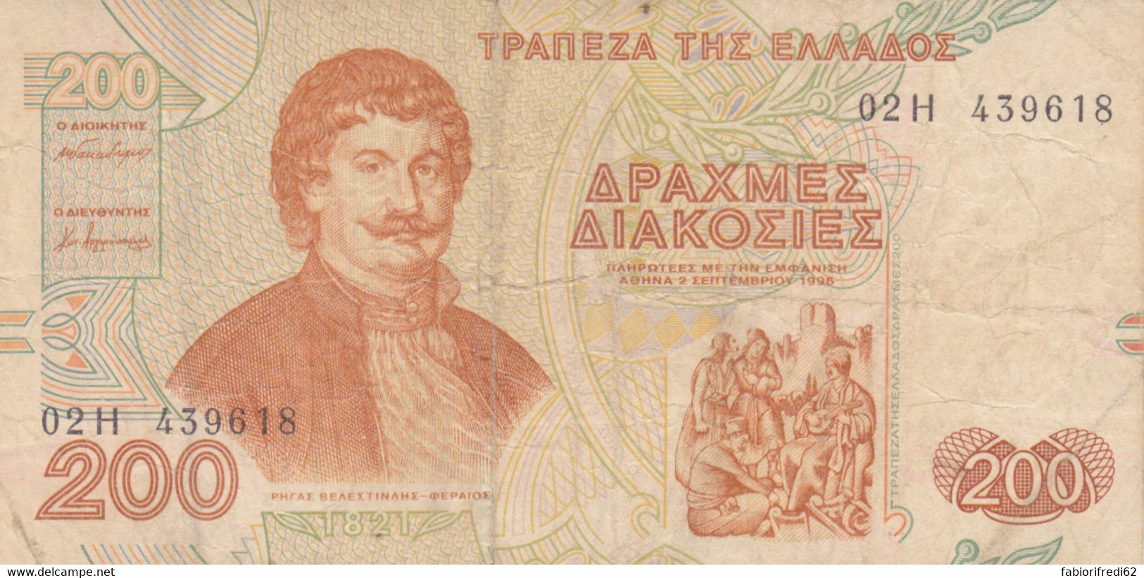 BANCONOTA 200 DRACME GRECIA VF (ZX1479 - Greece