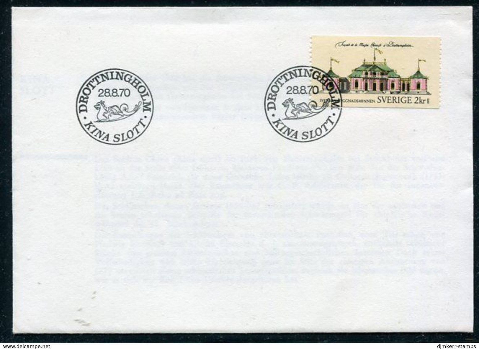 SWEDEN 1970 China Palace FDC.  Michel 682 - FDC
