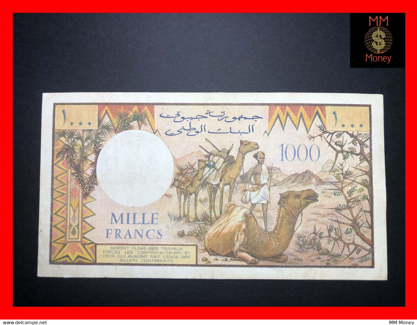 DJIBOUTI 1.000 1000 Francs   P. 37 A  No Signature   VF   [MM-Money] - Gibuti