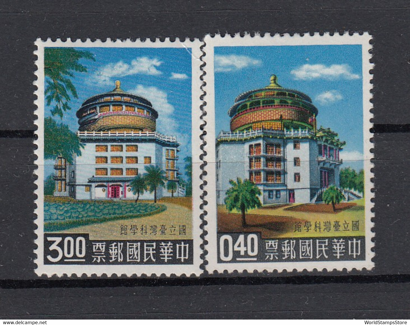 Taiwan (Rep. Of China) 1959 National Taiwan Science Hall, Taipei. 2 Val. MNH. VF. - Nuovi