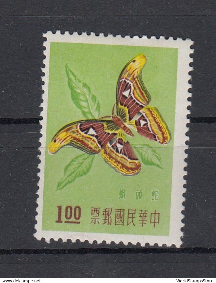 Taiwan 1958 Insects: Atlas Moth (Attacus Atlas). 1 Val. MNH. VF. - Nuovi