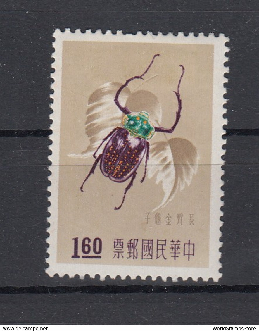 Taiwan 1958 Insects: Long-armed Chafer Beetle (Cheirotonus Macleayi). 1 Val. MNH. VF. - Unused Stamps