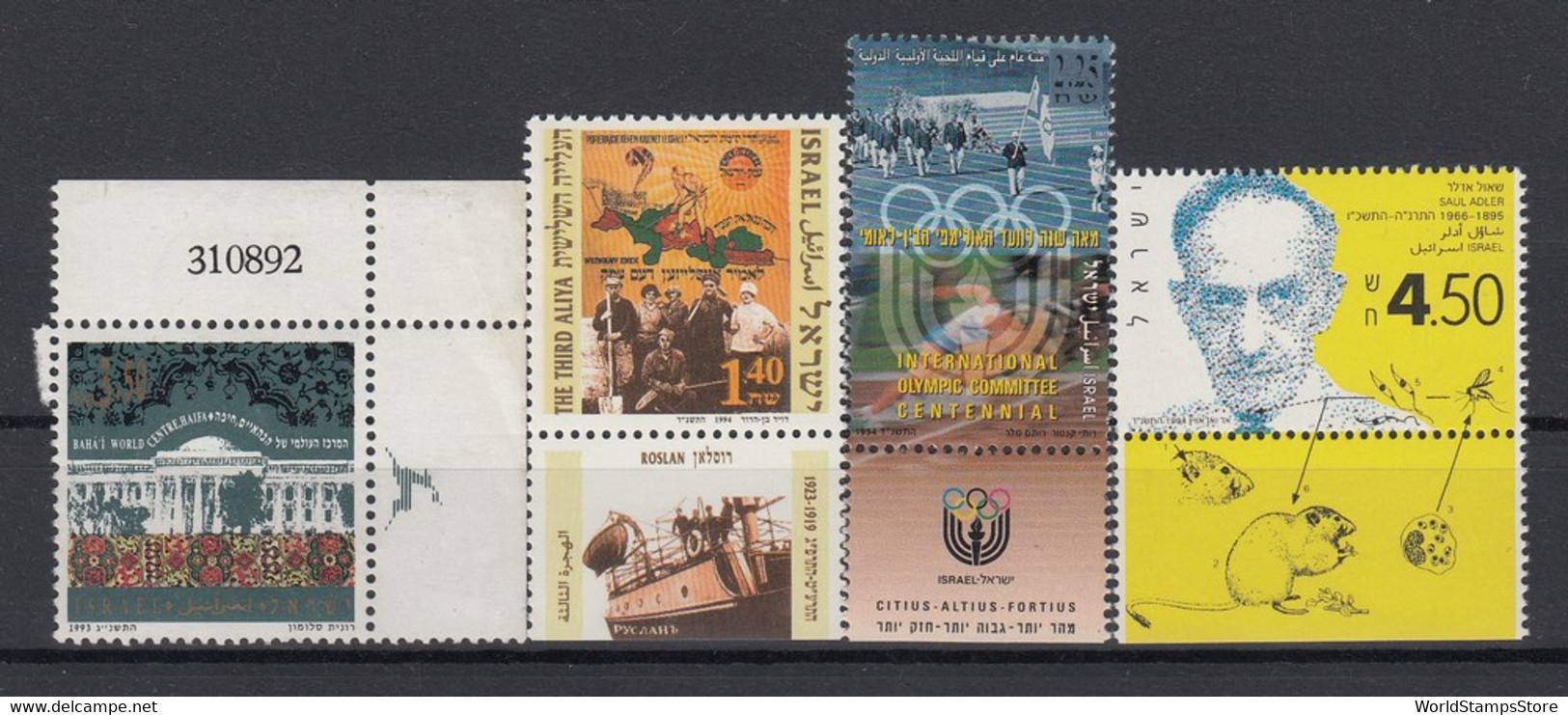 Israel 1993-4 Saul Adler. Olympic Committee. Immigration. Bahi'a. Lot (4) All With Tabs. MNH. VF. - Collezioni & Lotti